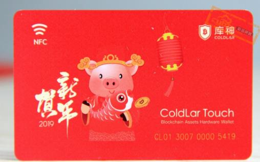 Trzor钱包转币被盗（硬件钱包全面介绍及如何正确屯币）-第9张图片-欧意下载