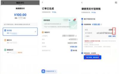 如何下载注册ouyiAPP ouyi2023虚拟货币交易所app下载_ouyiok官网安卓版-第10张图片-binance下载