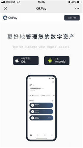 ok 交易平台官方公告版_binance以太币app下载V6.3.40-第3张图片-binance下载