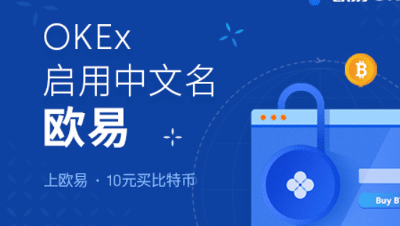 最新binance交易app官方下载 binance交易所最新官方版app-第3张图片-binance下载