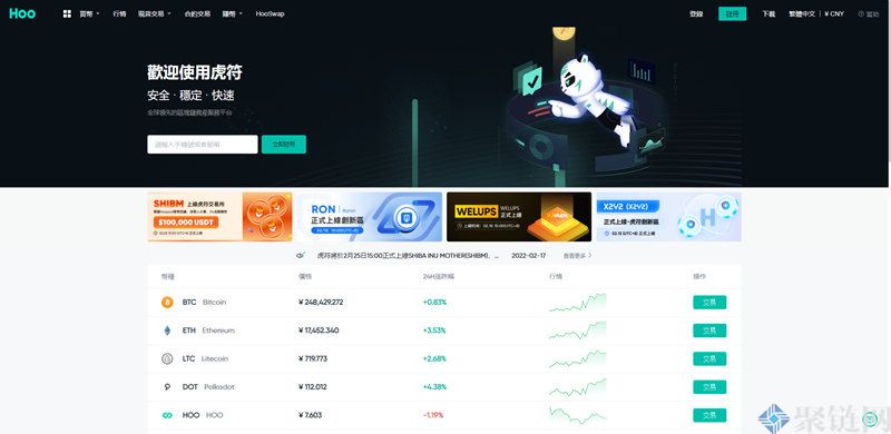 虎符 交易平台与火币网对比哪个 交易平台好？-第1张图片-binance下载
