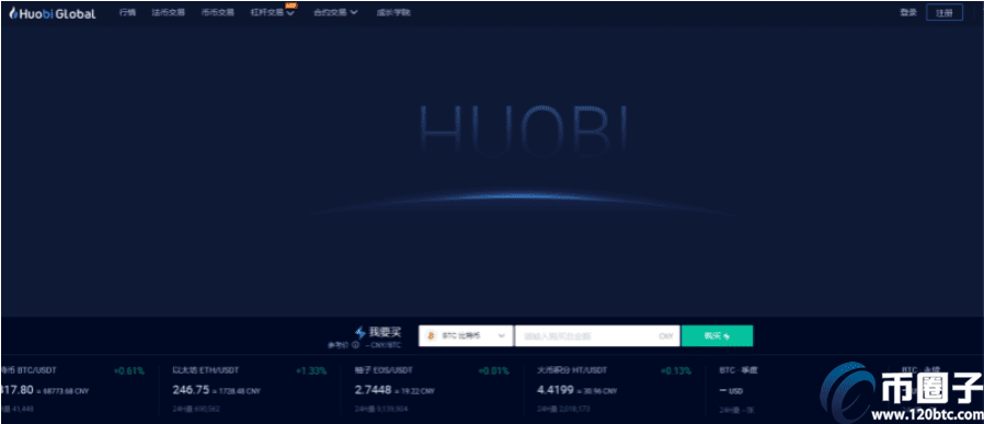 玩比特币用什么app最好？比特币交易平台app排行-第3张图片-binance下载