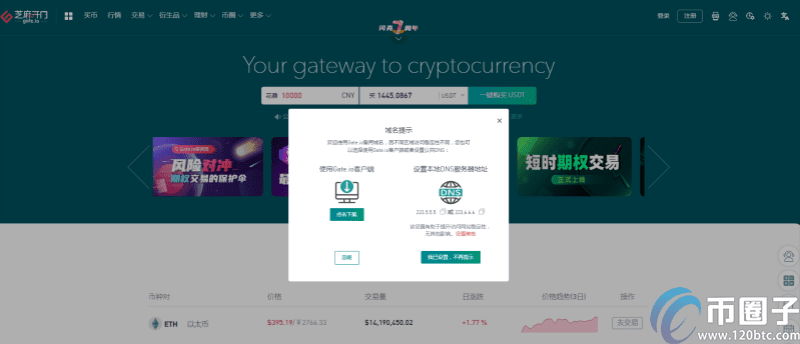 玩比特币用什么app最好？比特币交易平台app排行-第6张图片-binance下载