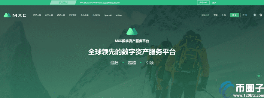 玩比特币用什么app最好？比特币交易平台app排行-第8张图片-binance下载