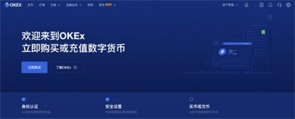 binanceBTC最新手机交易软件 binance交易平台官网版下载-第3张图片-binance下载