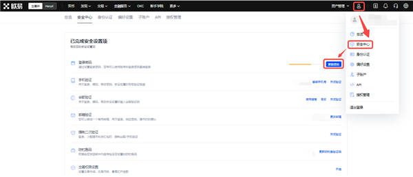 binance易交易所下载(靠谱版V6.4.84)|binance在哪里下-第2张图片-binance下载