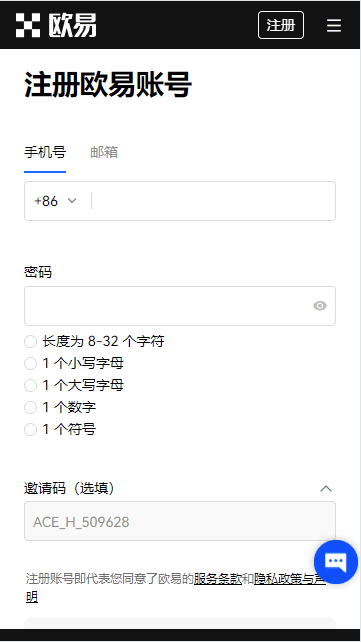 binance官网下载(最新版本V6.4.25)|binance苹果-第2张图片-binance下载