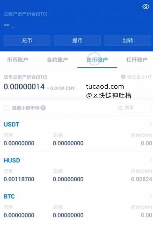 比特派提币数量金额是多少,比特派提币数量金额怎么算-第1张图片-binance下载