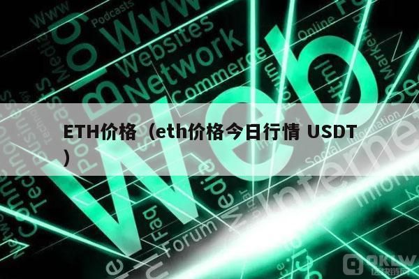 正规数字货币交易平台有哪些  正规虚拟货币交易平台-第2张图片-binance下载