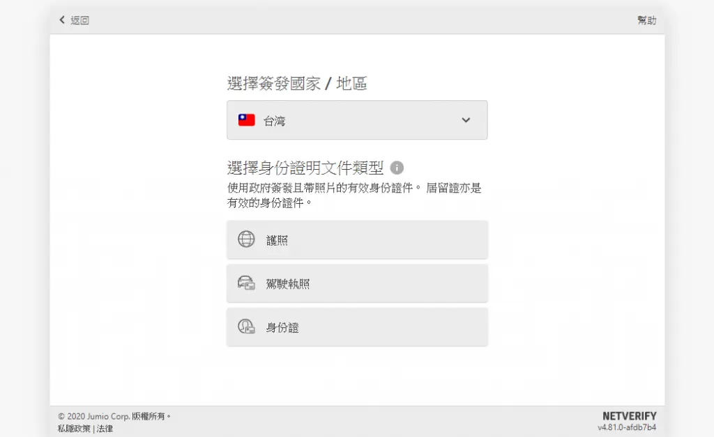 2023 火必教学|全球注册火必交易所开户、入出金到投资流程教学-第14张图片-binance下载