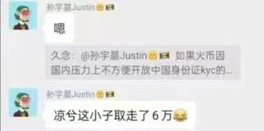 （Huobi）火必交易所-凉兮前传：偏执、天才与表演型人格-第2张图片-binance下载