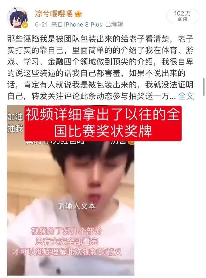 （Huobi）火必交易所-凉兮前传：偏执、天才与表演型人格-第7张图片-binance下载