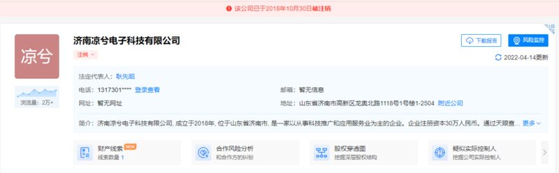 （Huobi）火必交易所-凉兮前传：偏执、天才与表演型人格-第8张图片-binance下载