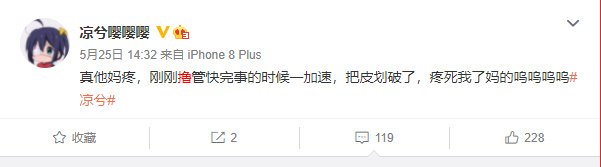 （Huobi）火必交易所-凉兮前传：偏执、天才与表演型人格-第10张图片-binance下载