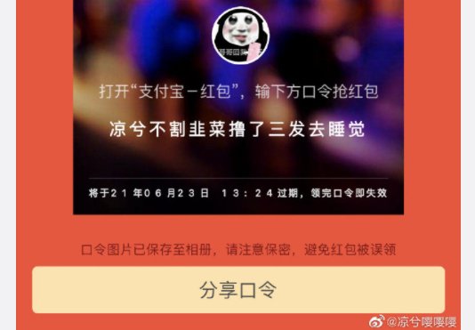 （Huobi）火必交易所-凉兮前传：偏执、天才与表演型人格-第13张图片-binance下载