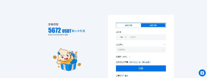 Huobi App下载|火必APP 2023最新版在哪下载？-第3张图片-binance下载