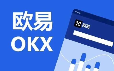 火必怎么注册 火必okex官网注册(最全攻略)-第1张图片-火必下载