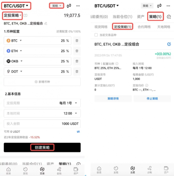 什么是定投策略交易？如何选择定投时机和卖出时机？-第11张图片-binance下载