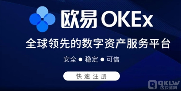 USDT交易平台有哪些？泰达币USDT 交易平台推荐-第2张图片-binance下载