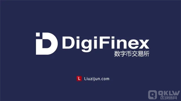 USDT交易平台有哪些？泰达币USDT 交易平台推荐-第3张图片-binance下载