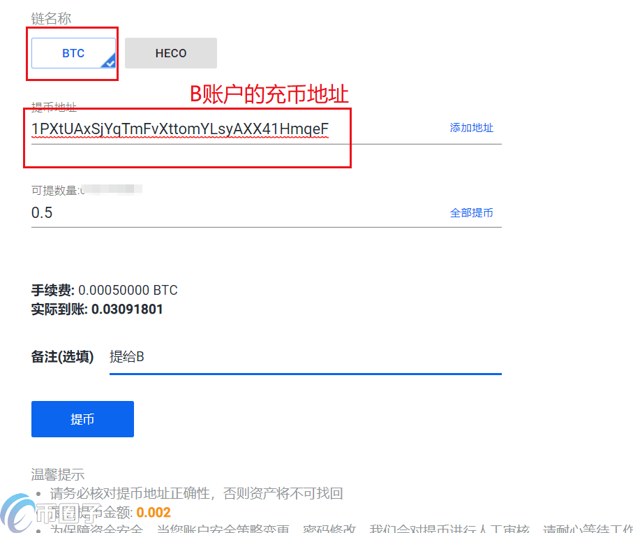 UK Global 交易平台怎么提现？UK全球站提现人民币教程-第2张图片-binance下载