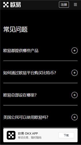 binancb交易平台软件官网下载免费下载(快速版V6.4.41)|欧亿交易平台官方网站-第4张图片-binance下载