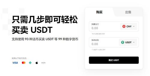 binance钱包(2023版V6.4.42)|binancecoinbase-第1张图片-binance下载