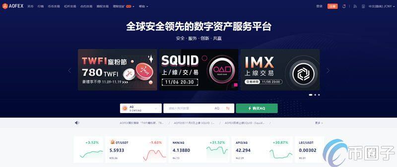 GODS币怎么买？GODS币 交易平台购买教程介绍-第1张图片-binance下载