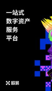火必数字钱包官方网站｜正版火必数字钱包app下载-第2张图片-火必下载