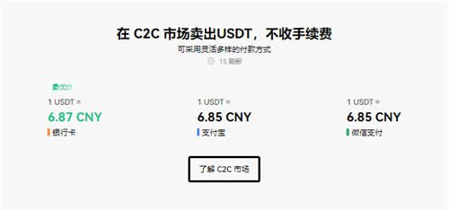 binance下载(安全版本V6.4.75)|欧亿3平台指定链接-第2张图片-binance下载