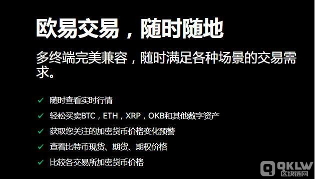 数字货币正规交易平台排行-第2张图片-binance下载