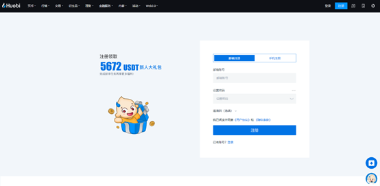 火必app官方下载 火必huobi官网下载-火必下载-第3张图片-binance下载