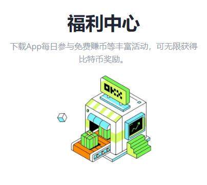 binance交意所官网-binance 交易平台app官网地址-第3张图片-binance下载