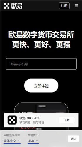 binance软件下载(2023版本V6.4.36)|binance交易所官网下载地址-第4张图片-binance下载