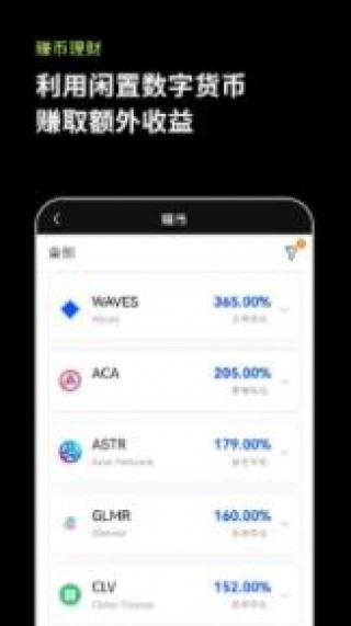 火必数字钱包官方网站｜正版火必数字钱包app下载