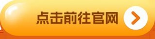 国内比特币交易平台 国内比特币交易平台排行榜