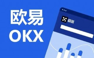 火必怎么注册 火必okex官网注册(最全攻略)