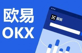 火必和官网网站哪个交易所好 火必和官网网站手续费对比