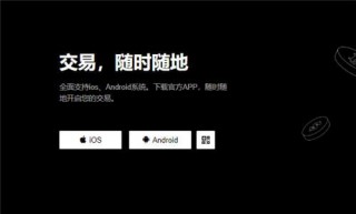 binance 交易平台(极速版V6.4.36)|binance邀请盲盒