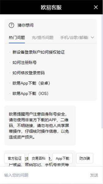 下载binance(v6.1.39)|binance交易平台电脑客户端-第2张图片-binance下载