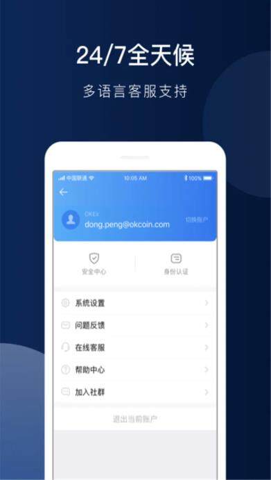 下载芝麻开门app最新版本_Gat.io芝麻开门官网app下载-第2张图片-欧意下载