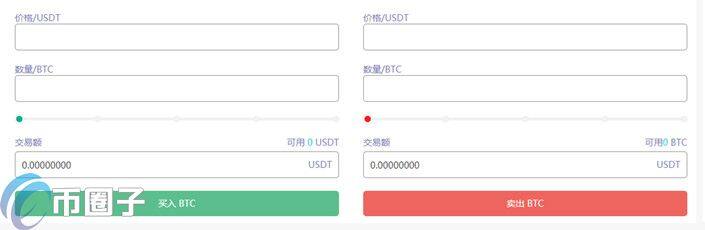 7怎么交易？7 交易平台使用教程详解-第2张图片-binance下载