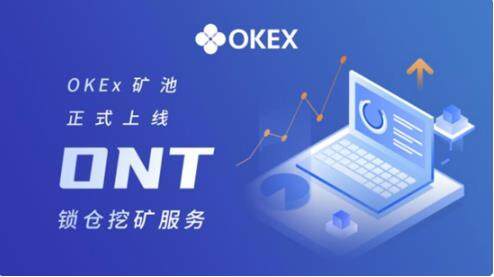 ok 交易平台app最新版下载_ok 交易平台app最新版下载软件优势-第1张图片-binance下载