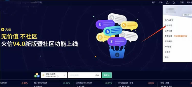 fil币未来5年多少钱一枚？如何购买FIL币？