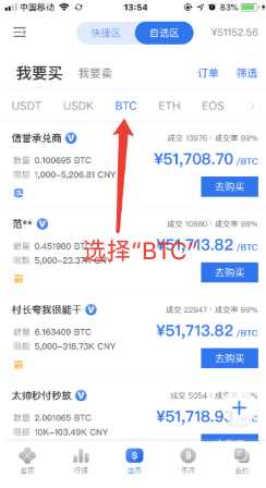 okex公司是正规的交易所吗