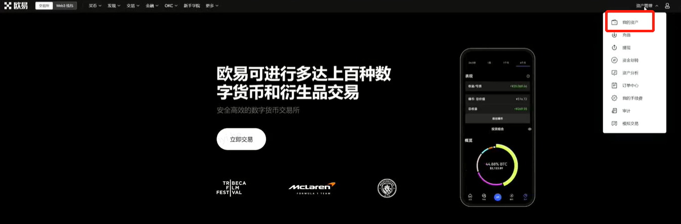 抹茶usdt钱包官方下载|最安全的链上转账usdt-第3张图片-binance下载