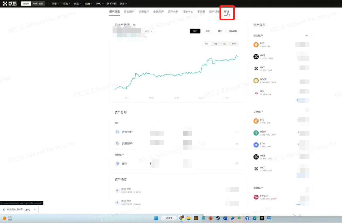 抹茶usdt钱包官方下载|最安全的链上转账usdt-第4张图片-binance下载