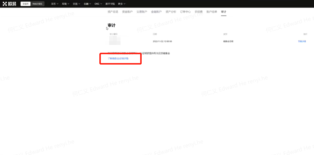 抹茶usdt钱包官方下载|最安全的链上转账usdt-第5张图片-binance下载