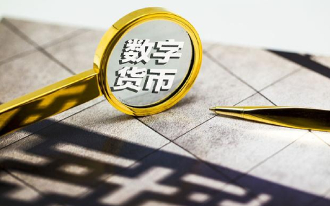 pi易货价格(pi易货交易平台)-第1张图片-欧意下载