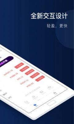 欧意ok IOS版更新内容_欧意ok IOS版APP下载-第2张图片-欧意下载